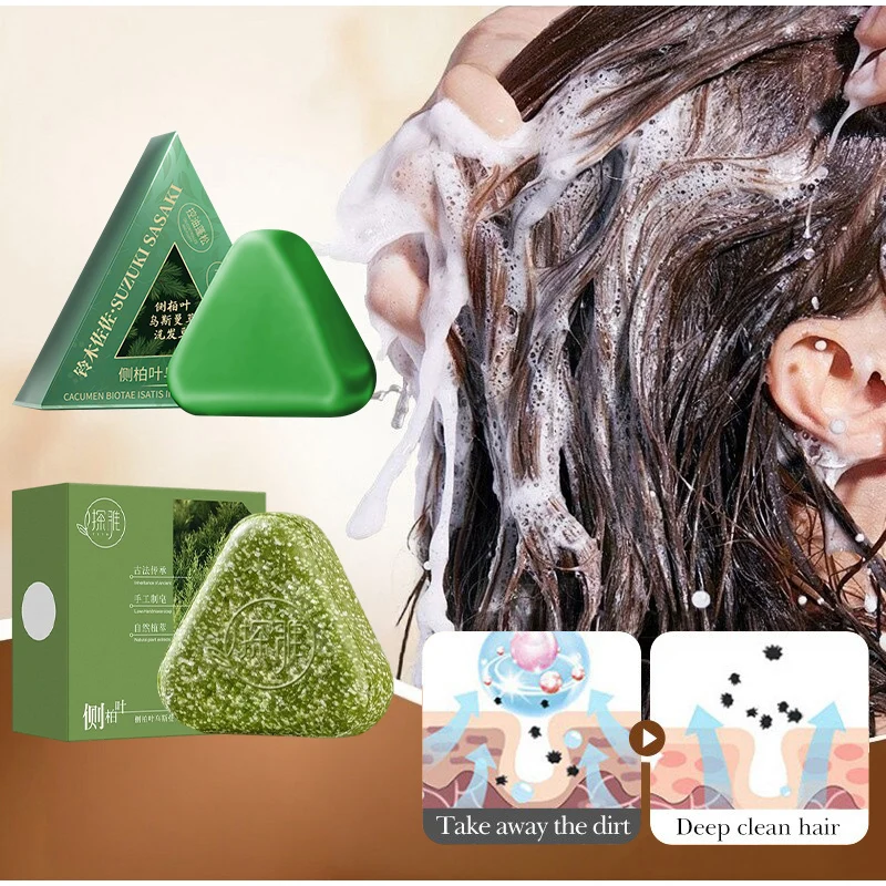 Castor Oil Soap - 천연 우스마 풀 헤어 솔리드 샴푸