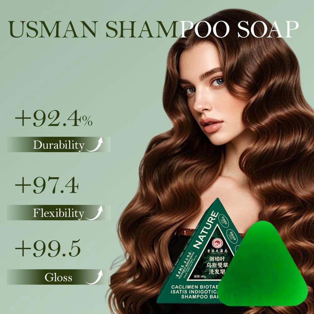 80g 우스만 그라스 고체 샴푸 수제 비누 헤어 오일  - Castor Oil Soap 리뷰 및 가격