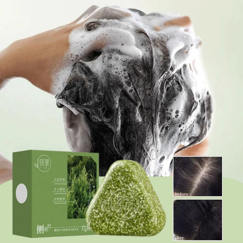 천연 우스마 풀 헤어 솔리드 샴푸 비누 모발 성장 촉진 - Castor Oil Soap 리뷰 및 가격