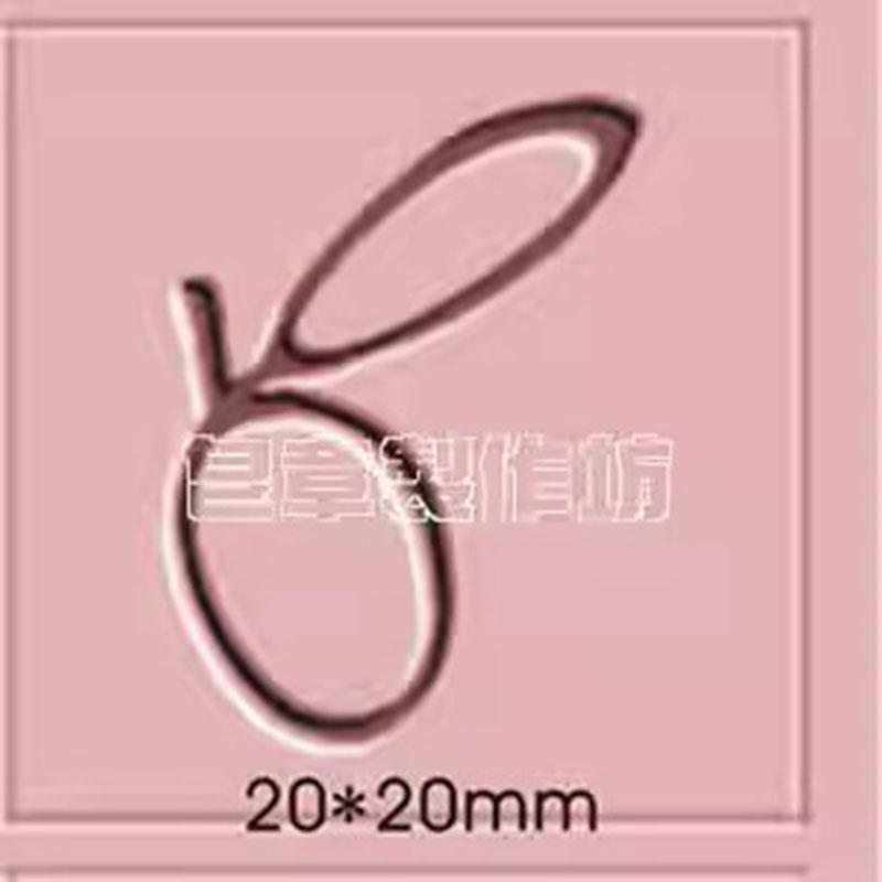 맞춤형 로고 꽃 식물 시리즈 비누 스탬프, DIY 수제 - Soap Stamp Custom 리뷰 및 가격