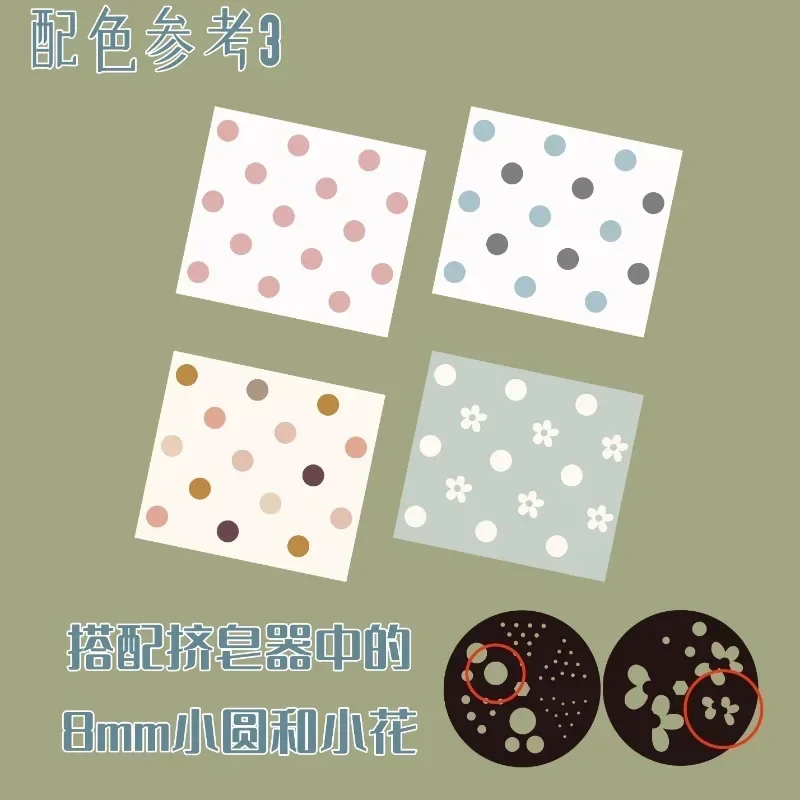 격자 디자인 수제 비누 만들기 아크릴 바닥 보드, 아크 - Soap Making Accessories 리뷰 및 가격
