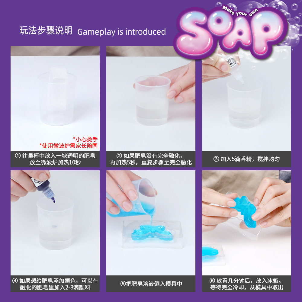 DIY 비누 만들기 키트 STEM 과학 실험 세트 교육 - Soap Making Experiment 리뷰 및 가격